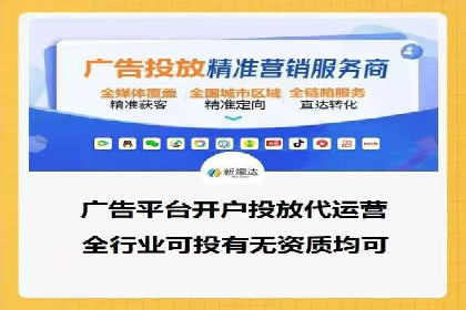 案例展示：SEM代运营服务公司助力企业品牌建设